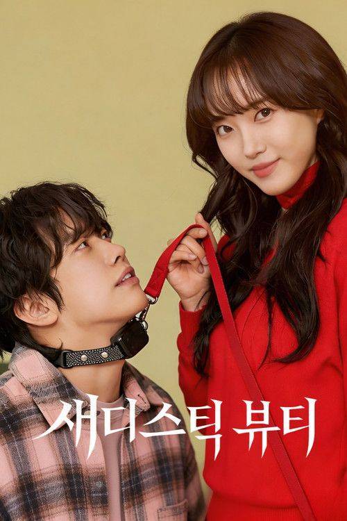 Foto de 시청 새디스틱 뷰티 EP.50 (에피소드 50) 한국어 자막 온라인