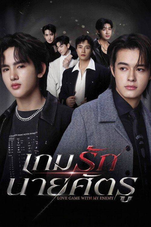 Foto de ดู เกมรักนายศัตรู EP.1 (ตอน 1) ซับไทย ออนไลน์