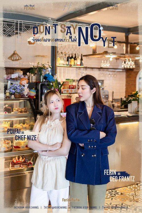 Foto de สตรีม รู้จนก็ยังจะถามใช่ไหม EP.8-10 (ตอน 8-10) ซับไทย ฟรี