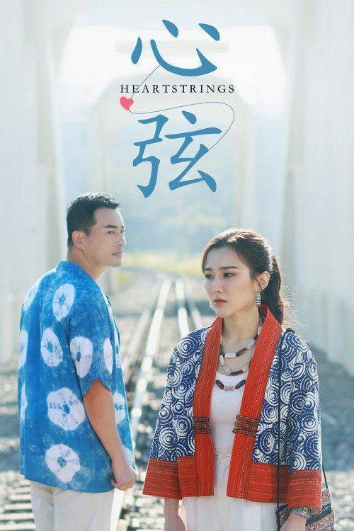 Foto de ดู เมื่อหัวใจยังมีเธอ EP.3 (ตอน 3) ซับไทย ออนไลน์