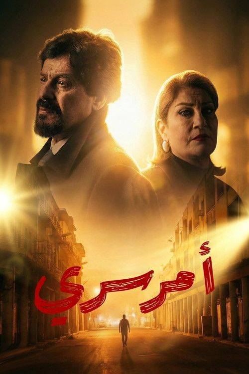 Foto de مسلسل 「EP.10 (الحلقة 10) أمر سري」 مترجم كامل جودة عالية