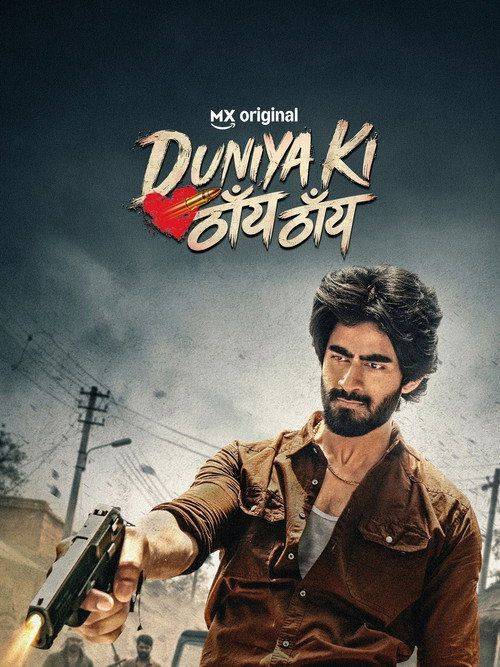 Foto de Stream Duniya Ki Thain Thain EP.15 (Episode 15) english sub free